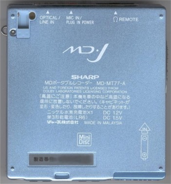 Back panel of the MT77