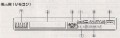 Diagram of R909/R900's remote LCD