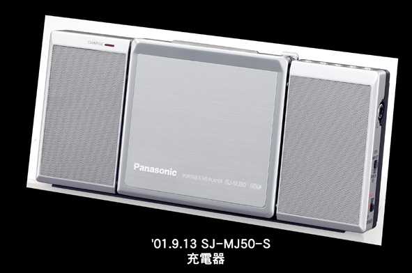 MD Community Page: Panasonic SJ-MJ50