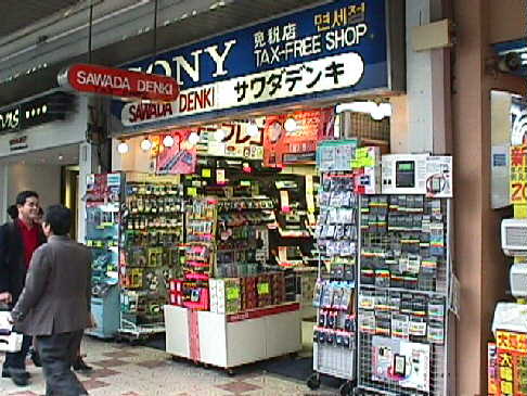 SAWADA DENKI WILL END MAIL ORDER BUSINESS ON MAY 31, 2000