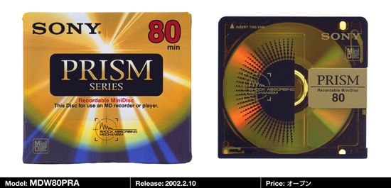 Collected Sony Blanks Images 1992-2002