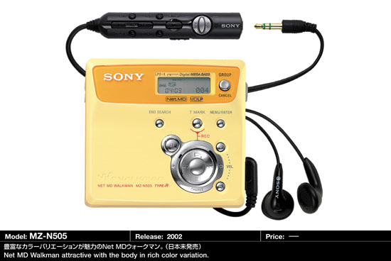 http://www.minidisc.org/sonyim/MZ-N505_Y_01_low.jpg