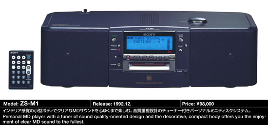 2025年最新】SONY ZS-M37の人気アイテム - メルカリ