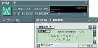 FM放送をエアチェック。文字データの保存も可能。