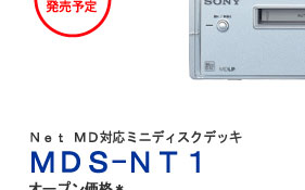 MDS-NT1