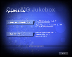 openmg jukebox sony openmg jukebox sony
