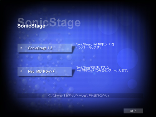 sonicstage 3.4 download sonicstage 3.4 download
