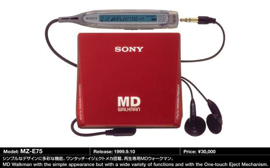 MD Community Page: Sony MZ-E75 MD Community Page: Sony MZ-E75