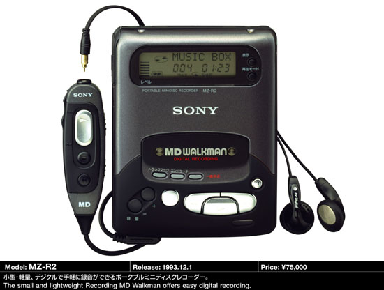 Sony mz r2 of primary importance