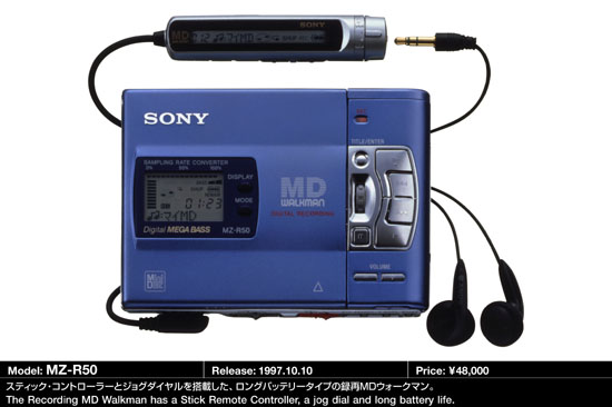 MD Community Page: Sony MZ-R50
