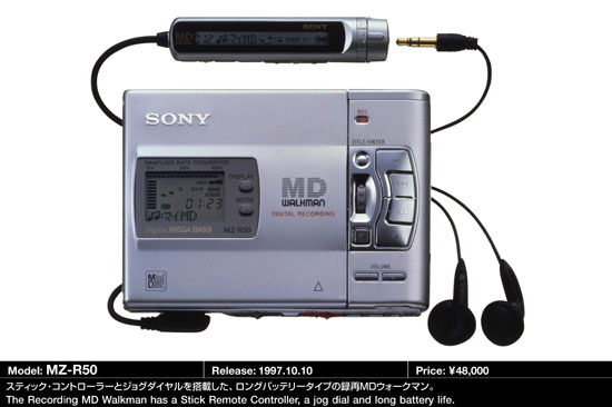 MD Community Page: Sony MZ-R50