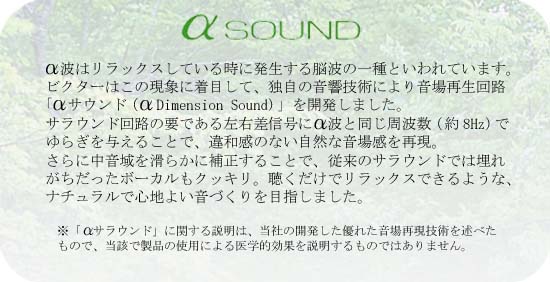 NS-X7WMD product introduction NS-X7WMD product introduction